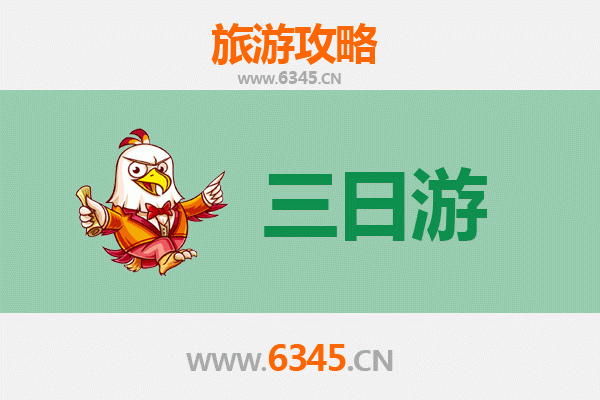 阿拉善左旗三日游攻略：沙漠探险与文化体验