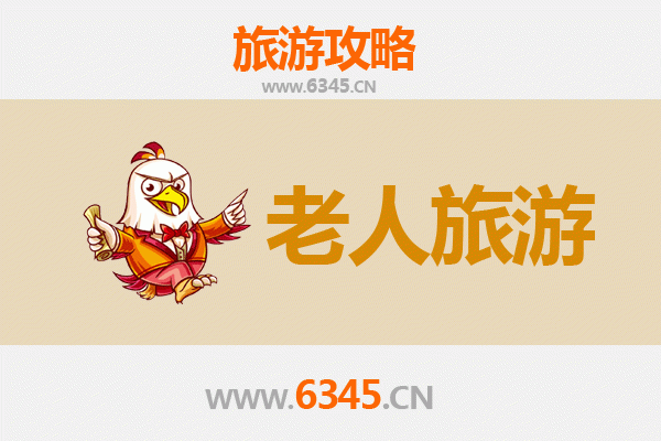 阿拉善左旗银发之旅：适合老人的舒缓景点与贴心攻略