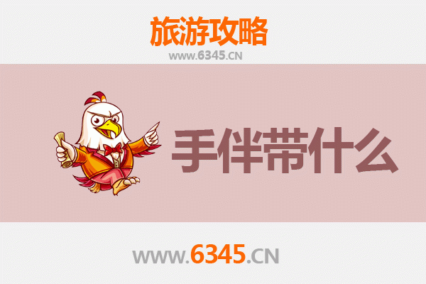 从阿拉善左旗到湄洲岛：跨越山海的朝圣与休闲之旅全攻略